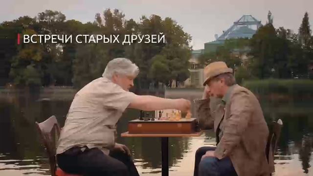 Питер ждет тебя!