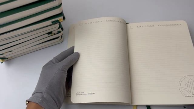 Блокноты для клубного парка с золотым тиснением