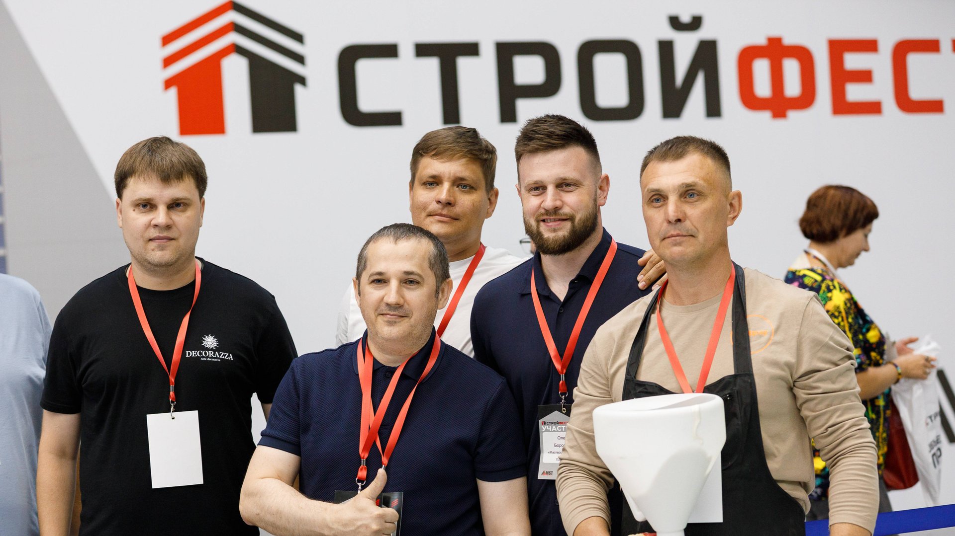 СТРОЙФЕСТ 2025