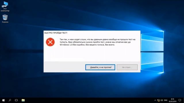 Оценка ошибок Windows 2 часть