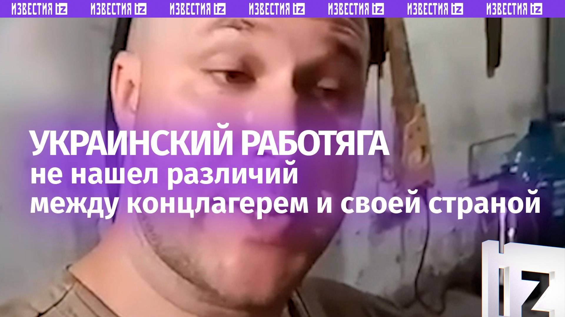 «Страна – концлагерь»: украинский работяга подытожил правление Зеленского