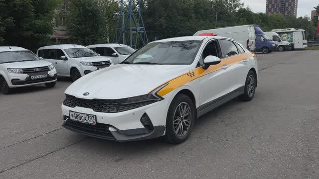 KIA K5 Такси