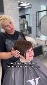 Короткая женская стрижка Боб каре на тонкие волосы 🔥