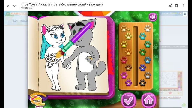 мультик игра рисуем Тома женился Анжелу