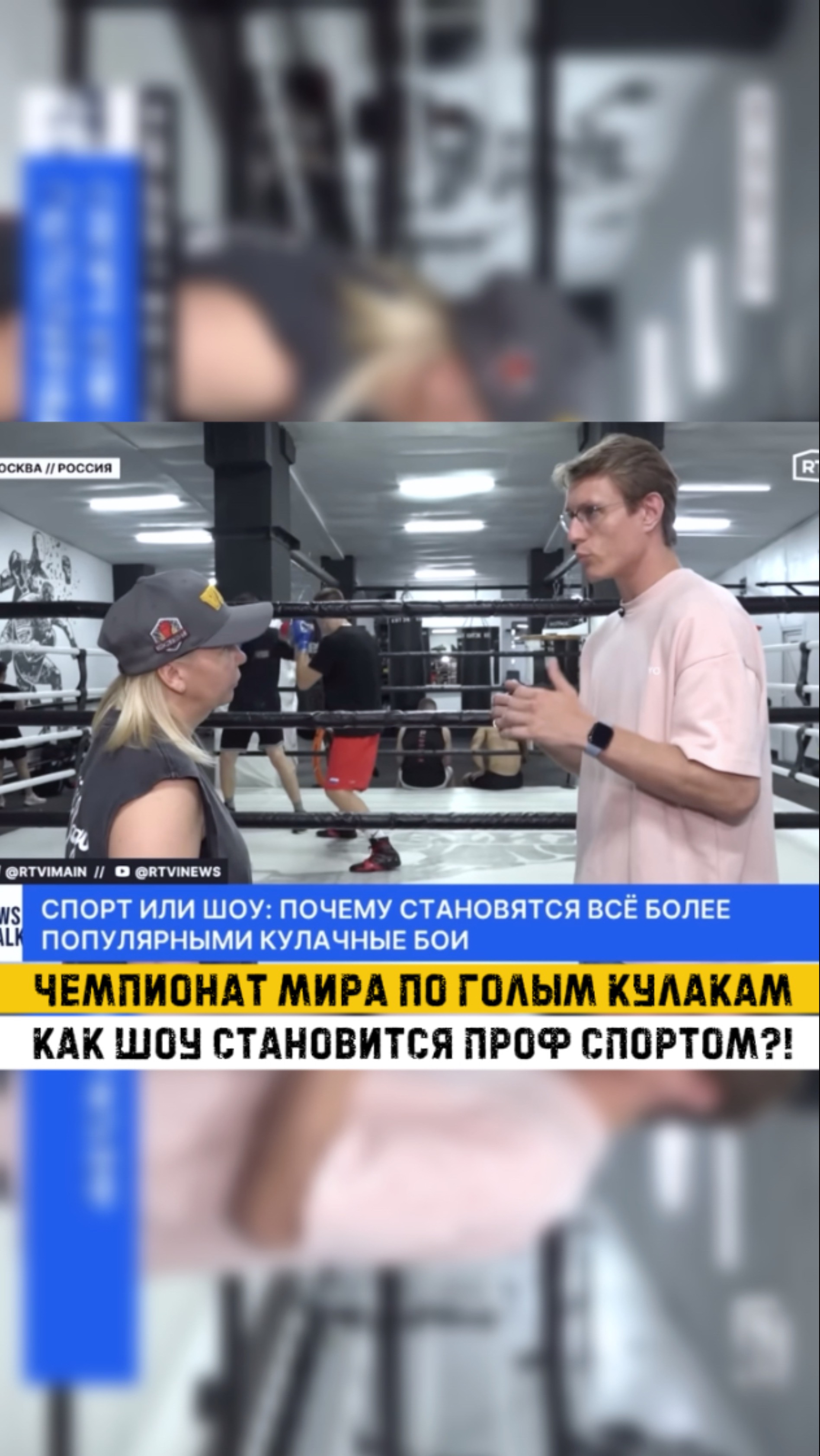 Бои, где соперники выясняют отношения в драках без перчаток, буквально голыми руками.