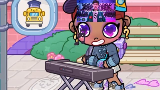 Играю на пианино