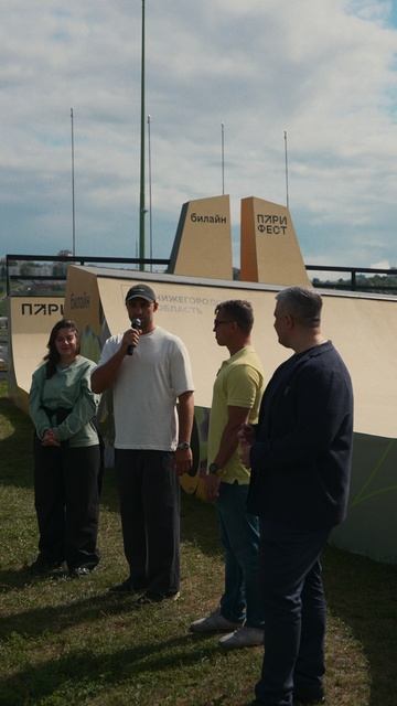 билайн х ПАРИ ФЕСТ | Открытие Рампы