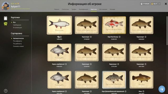 ОТЛИЧНЫЙ ФАРМ НА НЕМЦАХ И КОИ НА МЕДНОМ, РАЗДАЧА НА МОРЕ И ВЫСЕД ТОЛСТОЛОБА В РУССКОЙ РЫБАЛКЕ 4 РР4