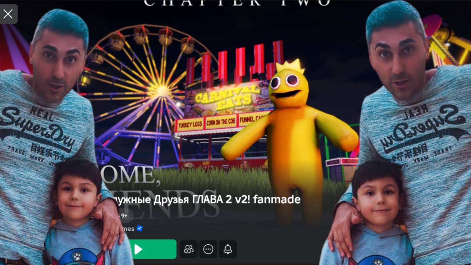 Играем с ПОДПИСЧИКАМИ PapaDav-Play в Радужных ДРУЗЕЙ