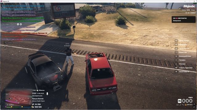 Grand Theft Auto V 2025.08.12 - 00.56.55.01