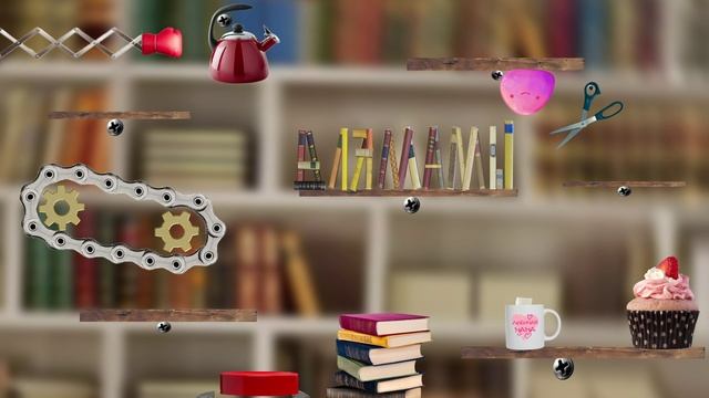 Анимационное упражнение "Машина Голдберга"