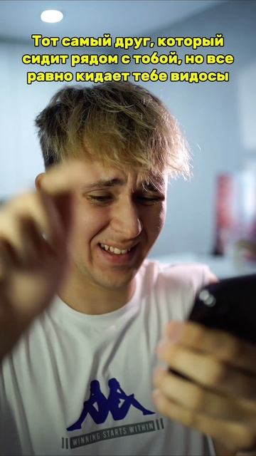 Зачем он это делает? 🧐