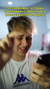 Зачем он это делает? 🧐