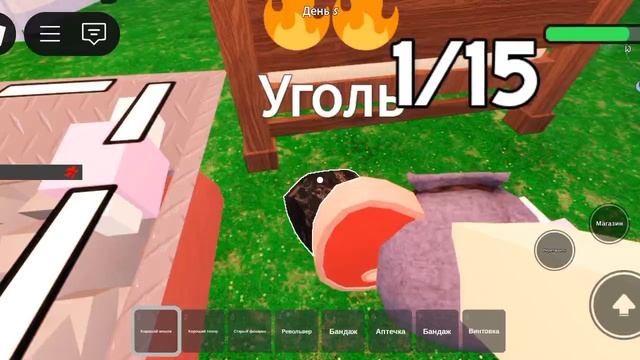 99 nights in the forest Part 1