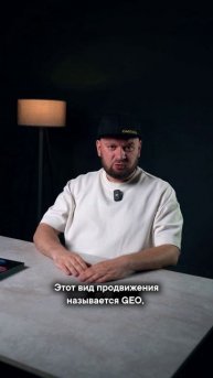 Вы можете быть в ТОПе поиска, но всё равно не получать клиентов!