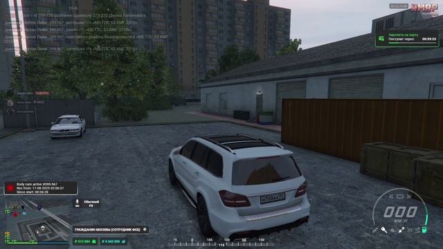 Южный - Бакшиш 2