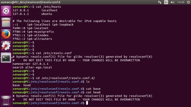 LPIC 109.2 часть первая. Конфигурационные файлы сети