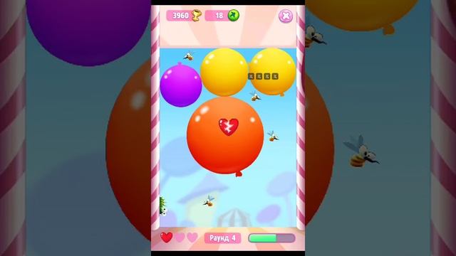 супер шарики