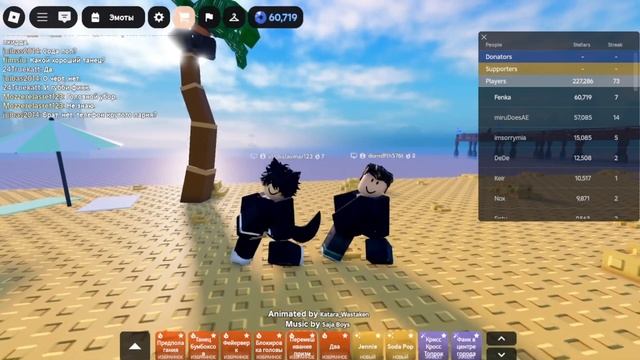 Soda pop #shorts #sodapop #roblox #r6dances #dance #capcutedit