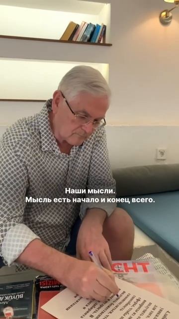 Что запускает механизм создания проблем, и что помогает их решать?