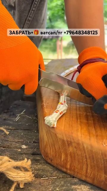 Так режет только нож из Elmax 64HRC! У альпинистской верёвке нет шансов, очень острый нож