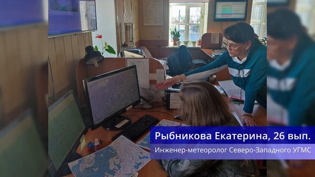 Перекличка выпускников+11 класс_финал