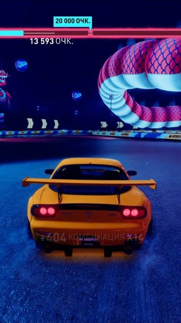 Дрифт на тачке