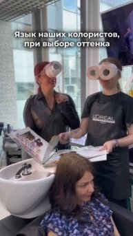 Сложный язык наших колористов порой вызывает недоумение 😂