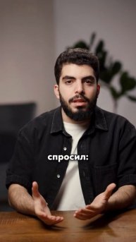 Истигфар пекаря исполнил его дуа! #shorts