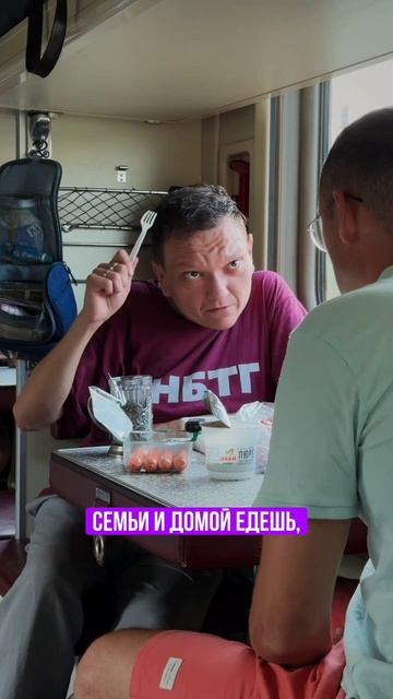Дамир Ильгамыч ищет вахты через приложение "Ух-ты! Вахта!"