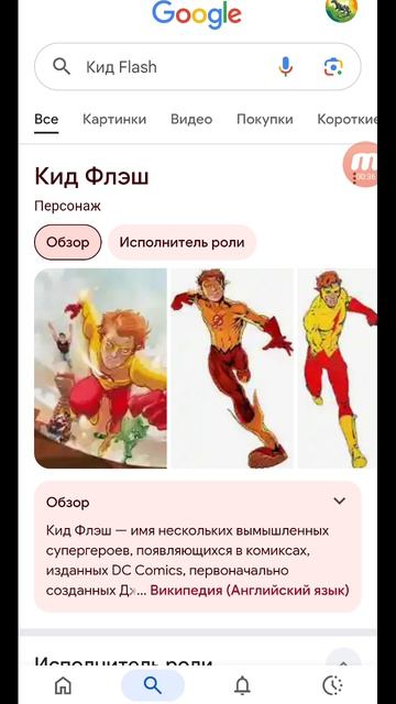 В этом видео узнаете кто умнее Рика быстрее черного Флэша сильнее кратоса храбрее сорвиголовый и т.д