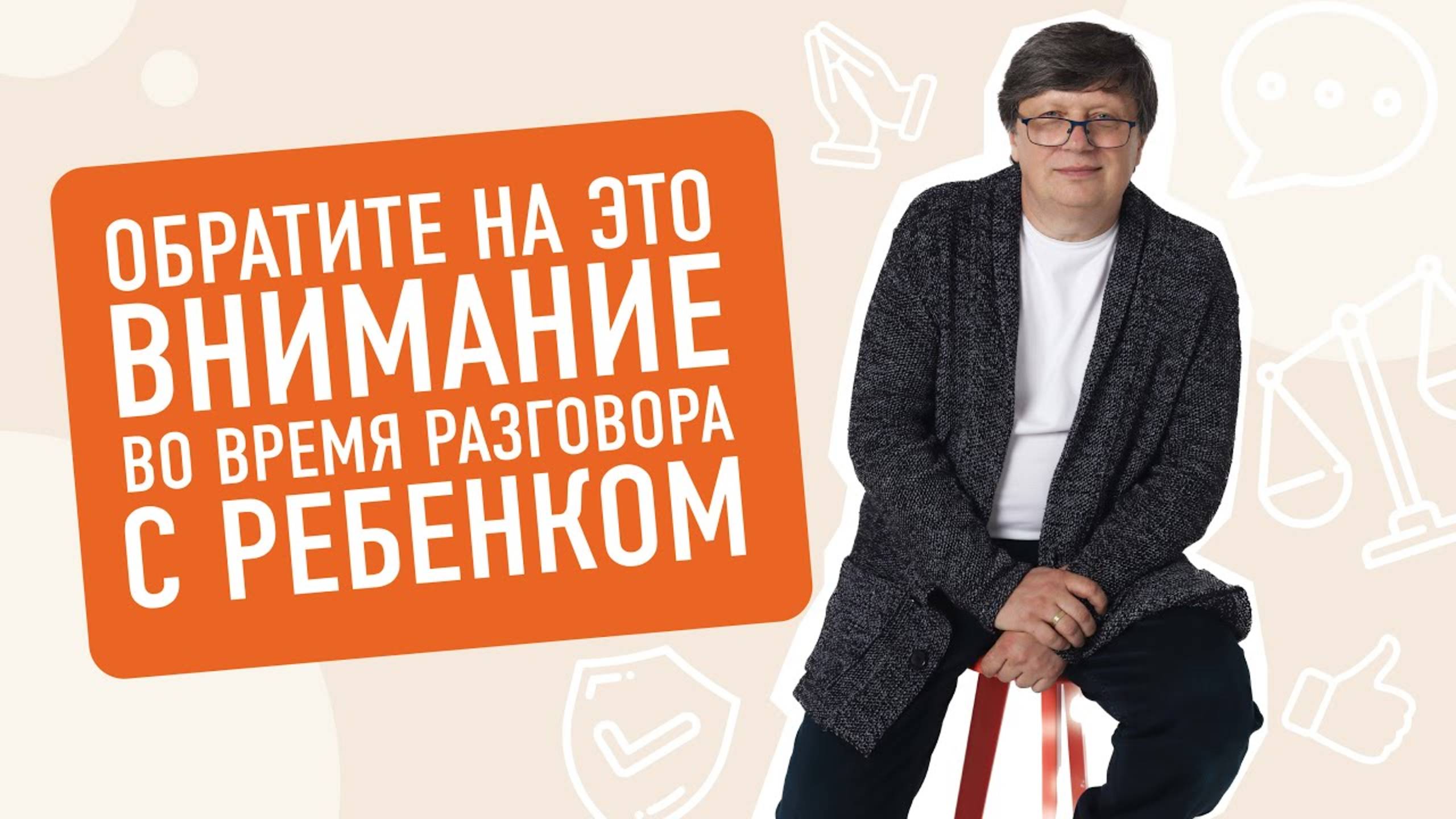 Говорим с детьми про прошлое || Пять составляющих правильной рефлексии || Простая педагогика