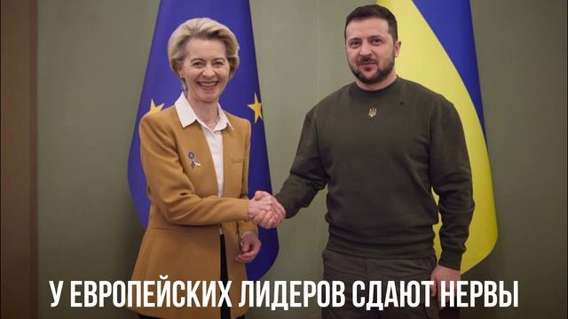 Резкое заявление. Нервы на пределе.