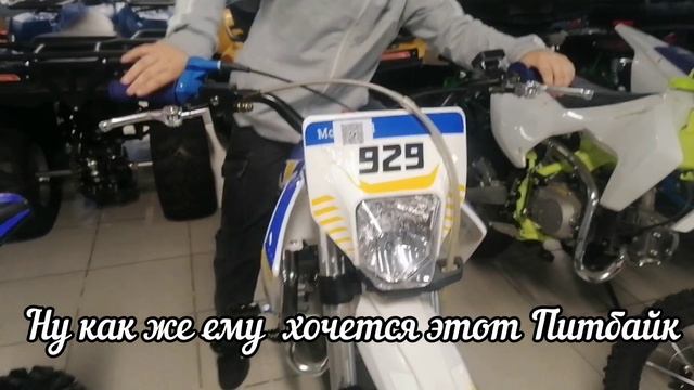 Ездили, ездили и наездили. Большая покупка.