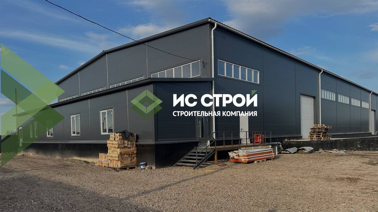 Пристройка офисного помещения к существующему складу 110 м2, Промышленно-логистический парк М7