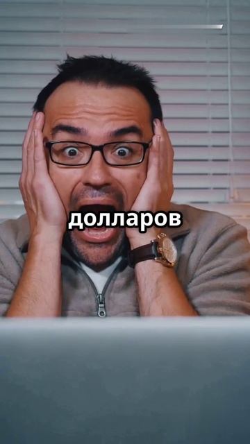 Как 27 долларов превратились в 886 тысяч за несколько лет