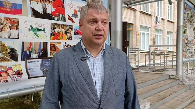 Проверка готовности школ