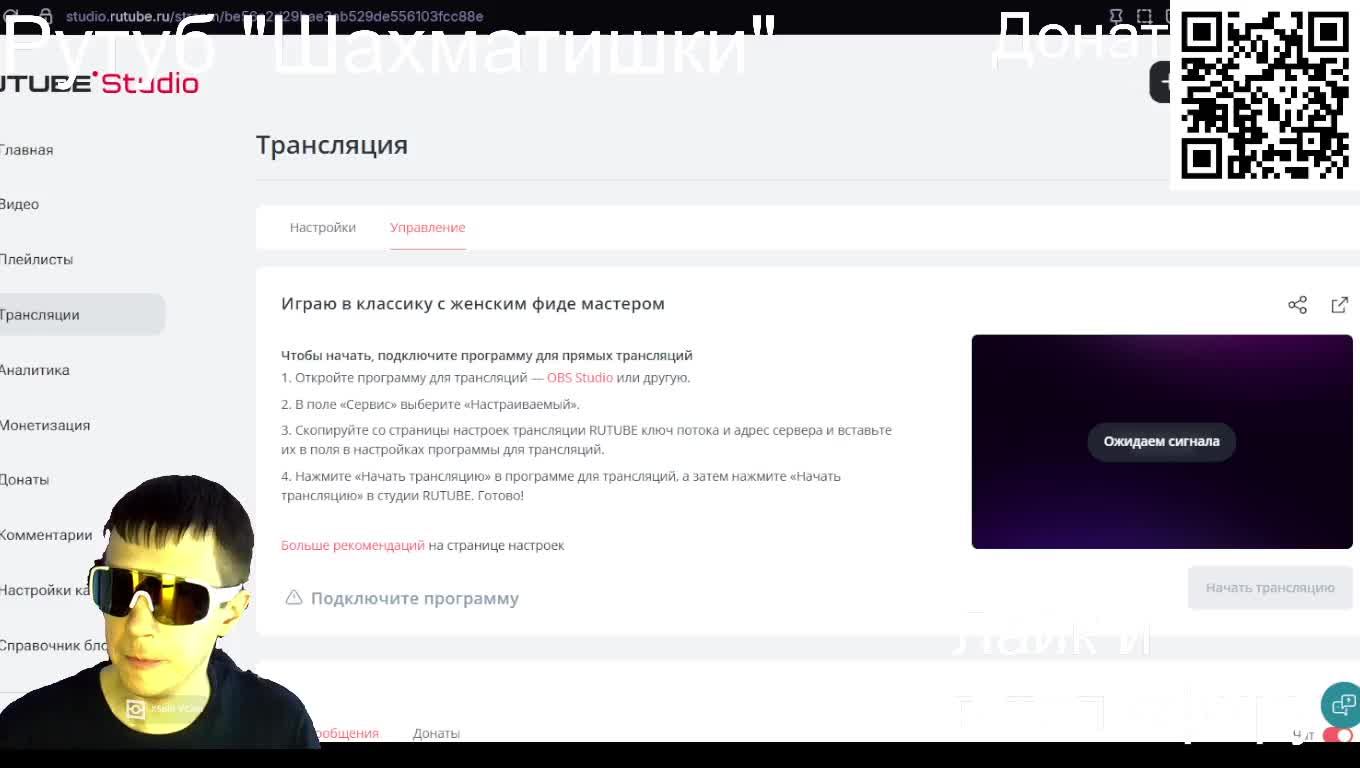 Играю в классику с женским фиде мастером