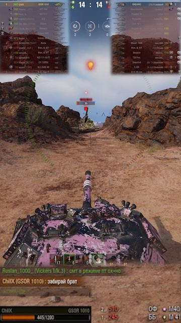 🤣 Наказал ноющих союзников. Финал. | МирТанков