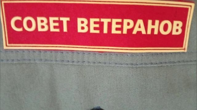 Российские студенческие отряды - ветераны.