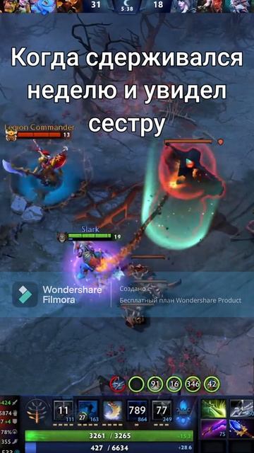 #zadotan #dota #dota2 #дота #дота2