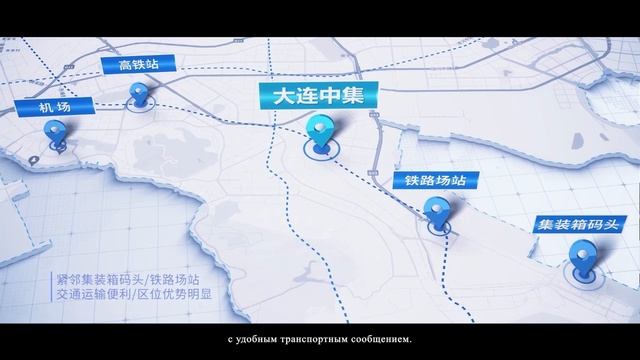 CIMC Dalian - CIMC Далянь