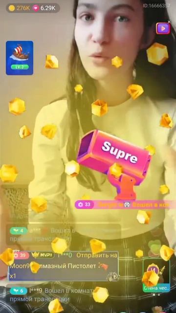 Ведущая введёт эфир в приложении Бауст каст Ира Черевко с города Шахты 2025.07.25