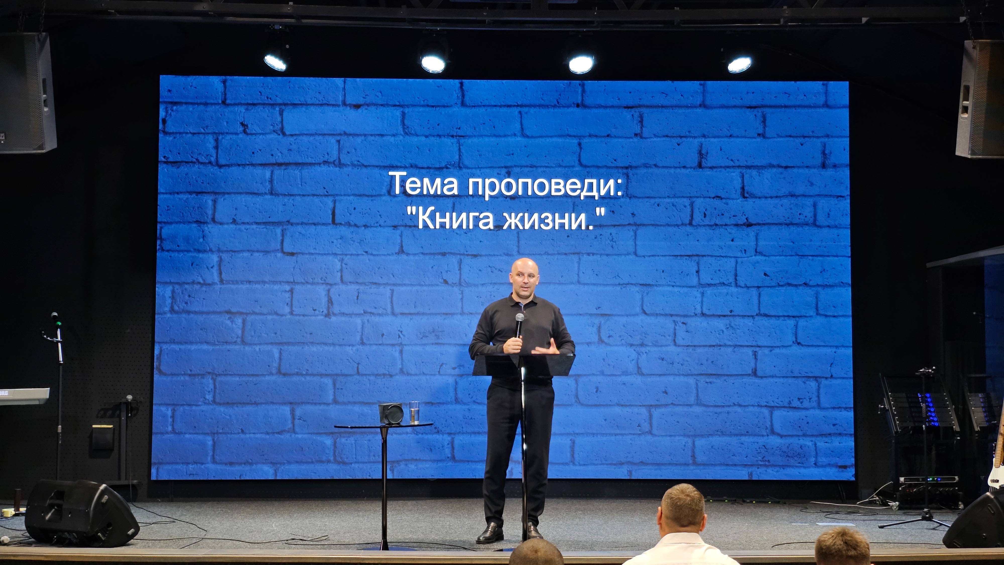 «Книга жизни: Почему именно твоё имя решает твою вечность | Михаил Нигородов»