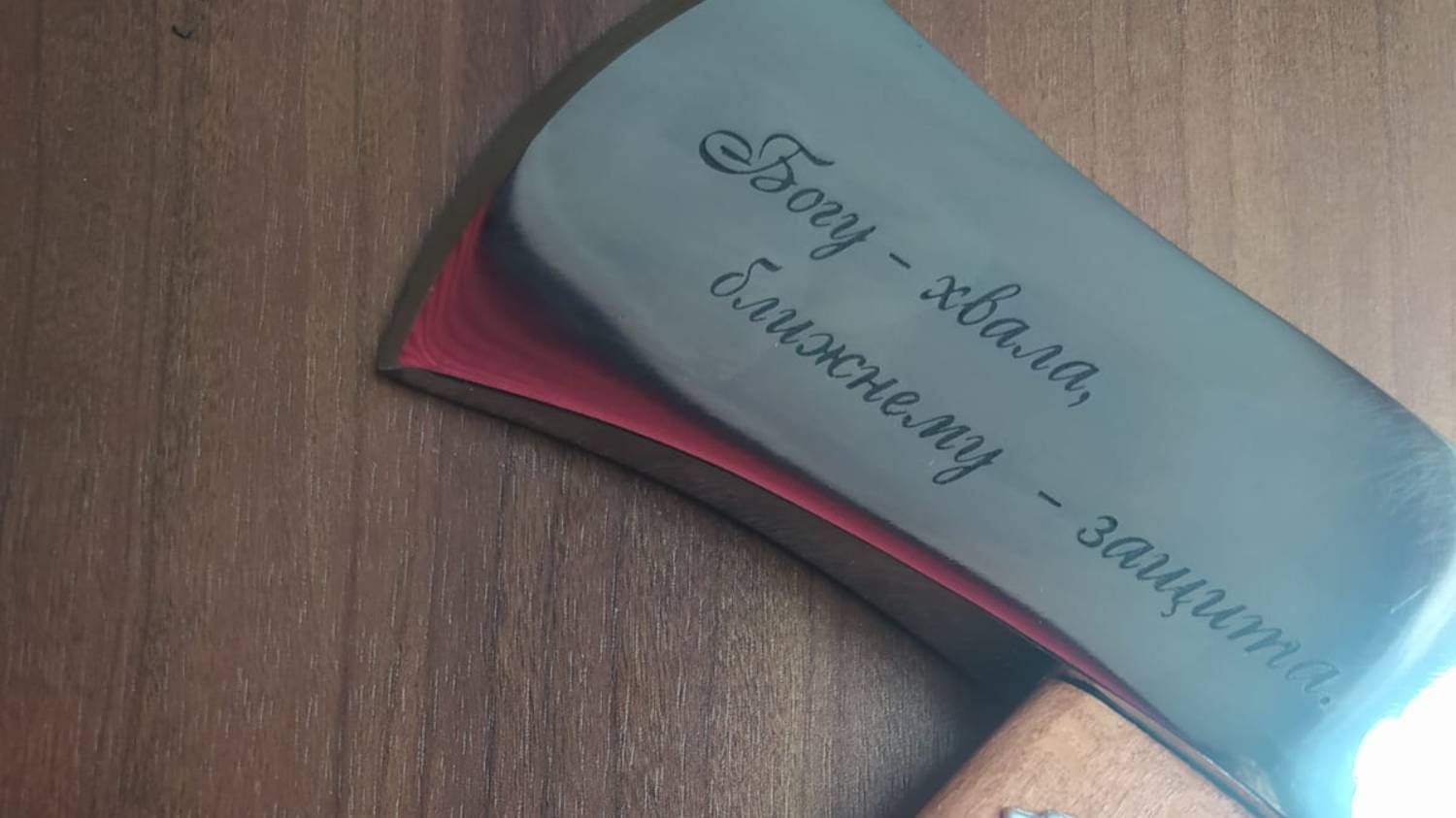 Профессиональная лазерная гравировка на топоре в Москве и Казани