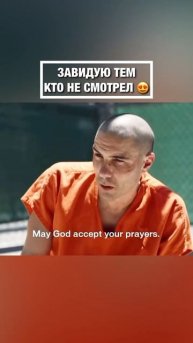 Мавританец