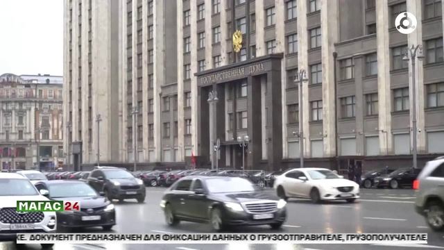 Дайджест новостей 11.08.2025г