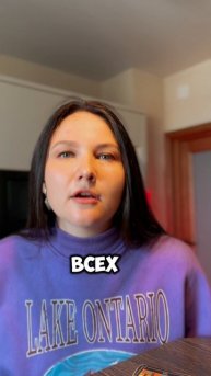 РАСКЛАД ТАРО ОНЛАЙН: как зацепить Мужчину⁉️