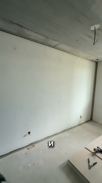 В процессе работ по #шумоизоляцияквартир