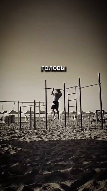 Стиль жизни - спорт. Победи зло!  Стань сильным телом и духом!